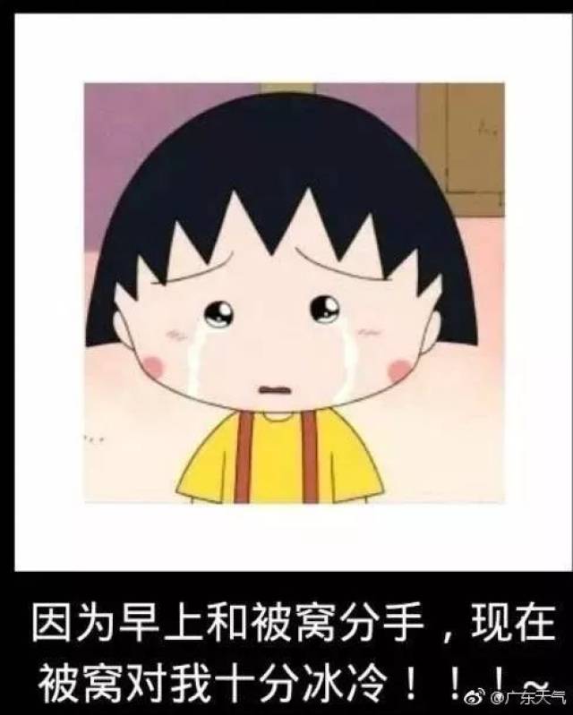 广州星火教你怎么"保重"