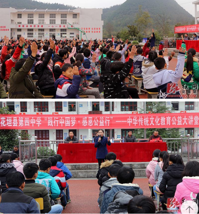 11月21日,花垣县第四中学学生争相奔向自己的老师,送上真情拥抱,以谢