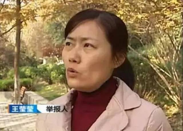 真假王莹莹事件:宿州女子举报有人冒充自己当教师 身份学历被冒用十多