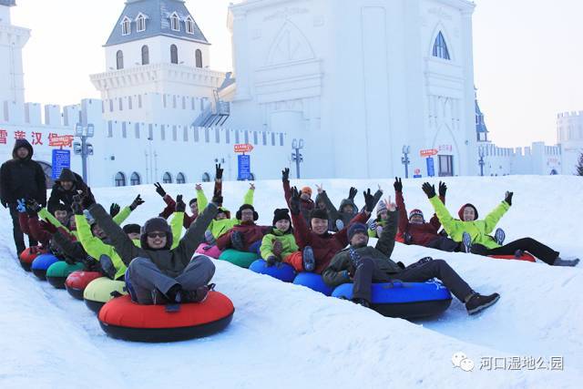 呼兰河口湿地公园欢乐冰雪世界城堡滑雪场12月1日盛大首滑!