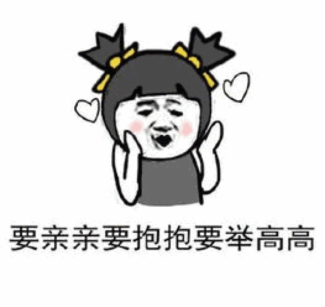 小时,稚嫩的我亲苁切乓晕,每一次看书都