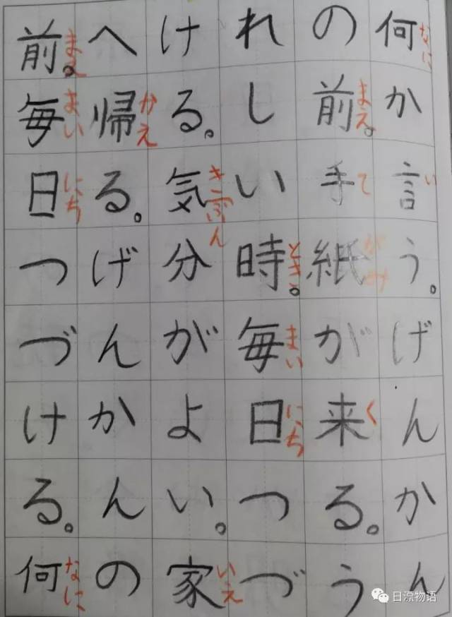 为什么日语汉字学习如此重要?|小e少儿日语