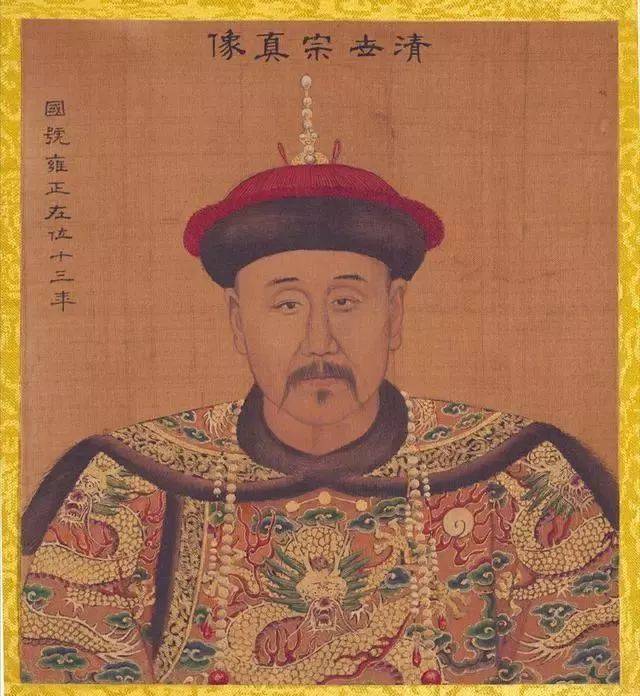 清圣祖仁皇帝爱新觉罗·玄烨(穆麟德:hiowan yei,1654年5月4日-1722年