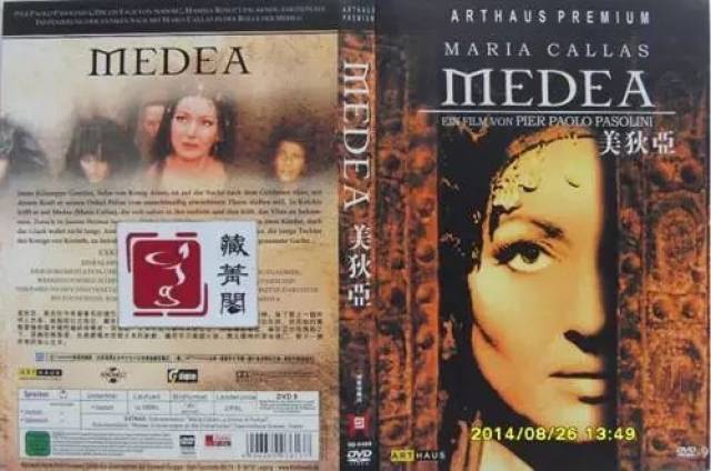 《美狄亚》|复仇女神的爱情悲剧