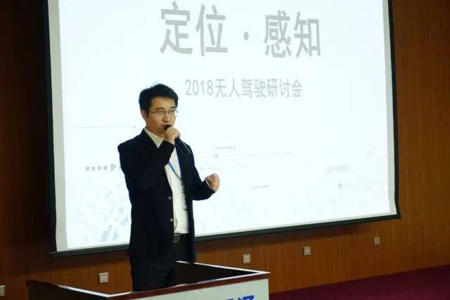 研讨会嘉宾主持——北斗星通导航产品事业部营销总监李冠群先生
