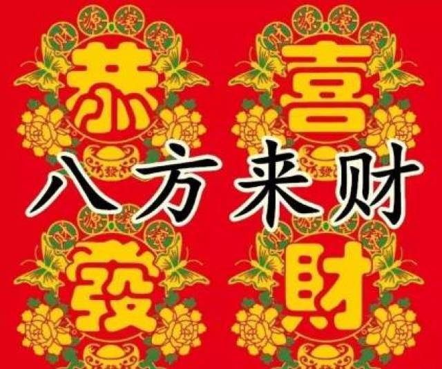 今日11月28,发发发,11月最后一个发财日,祝您发发发!越早打开越发!