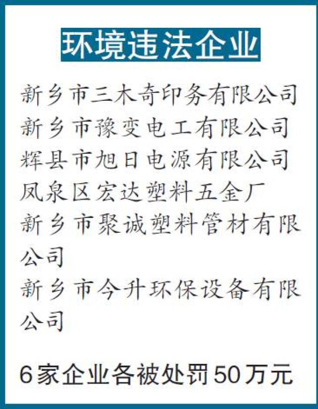 辉县简谱_辉县地图(3)