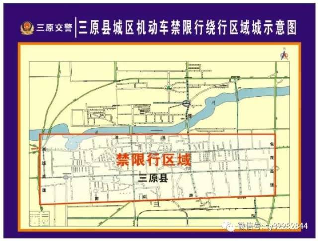 泾阳三原GDP对比_三原-泾阳公交路线图(2)