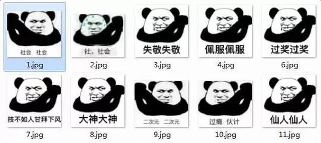 嗯嗯表示啥意思 cef16f7974b64c3daade00d9f94ac261.jpeg