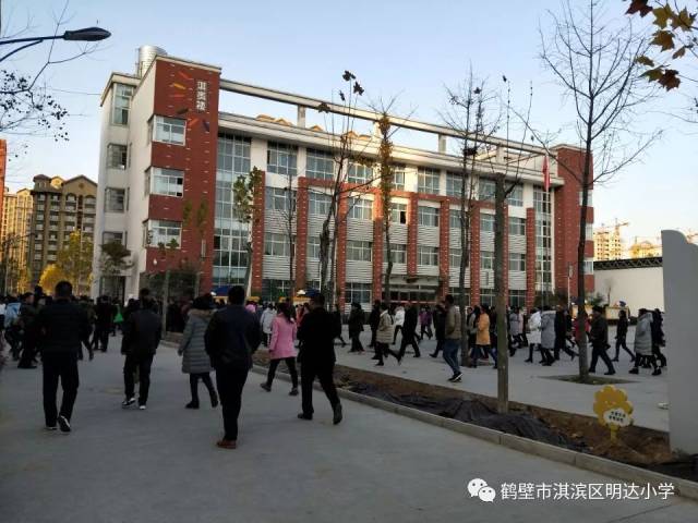 淇滨区明达小学:当家长会上最期待的身影与最无私的师爱相遇