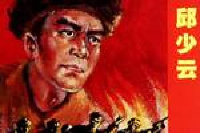 王二小、刘胡兰、董存瑞、黄继光、邱少云的墓地在哪?