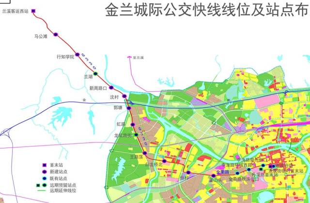 终于定了!金兰城际公交快线站点公布,过你家吗