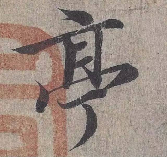 ͤ򡷲Ŵ,㲻֪ж!