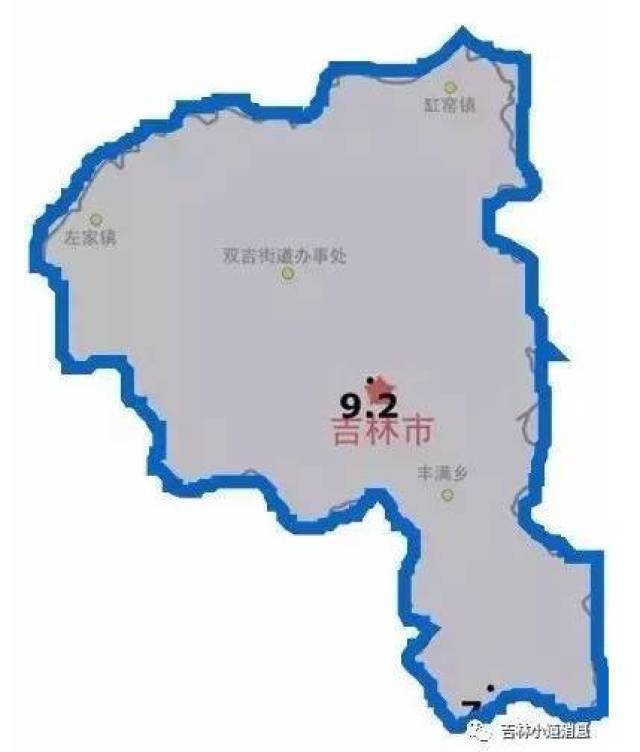 【重磅】吉林市要发生巨变:永吉县变成吉林市一个