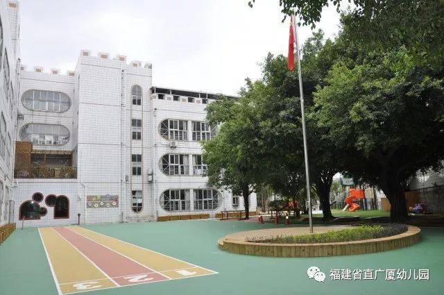 广厦幼儿园工会组织退休员工登福道聚会活动