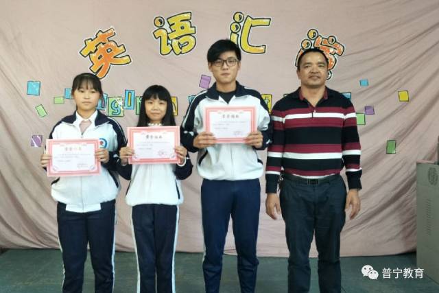 一等奖获奖学生代表与陈锦江校长合影 (撰稿人:占陇镇桥柱中学詹夏晓)