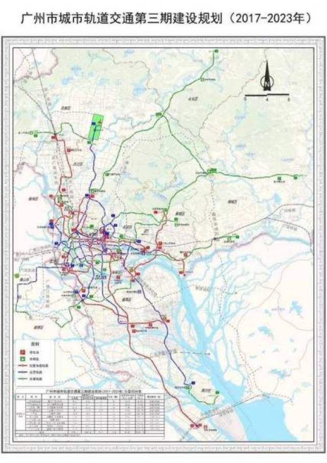 2023年广州总规划地铁线路图 至10月底,广州地铁第三期建设规划(2017