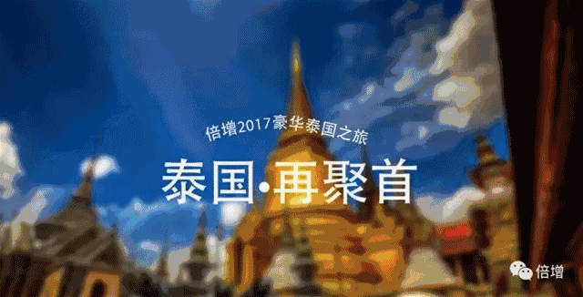 泰注意|泰国游出行注意事项