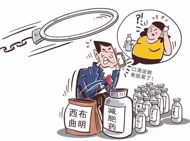 别再痛苦的吃药减肥了,它吃不出维密身材反而害了你!