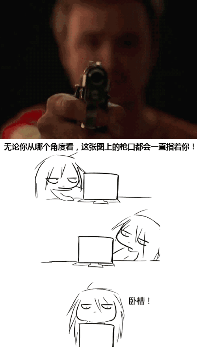 哈哈哈哈哈哈!好怕怕啊