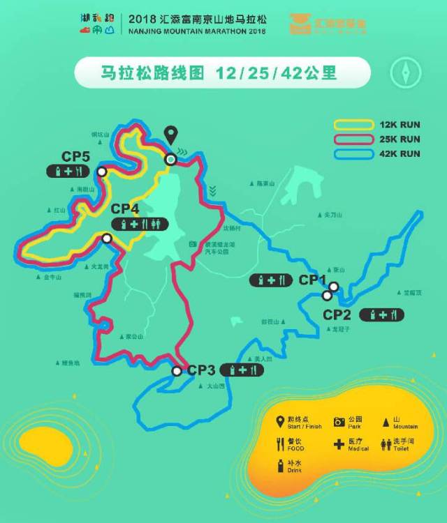 比赛地点:南京市江宁区蟠龙湖 比赛项目: (1)42公里组(累计爬升1200