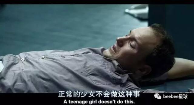 这个电影讲了一个14岁少女对恋童癖的复仇