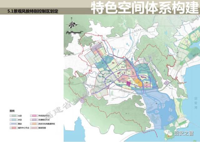 【快看】《诏安县城景观风貌专项规划》(草案)公告!