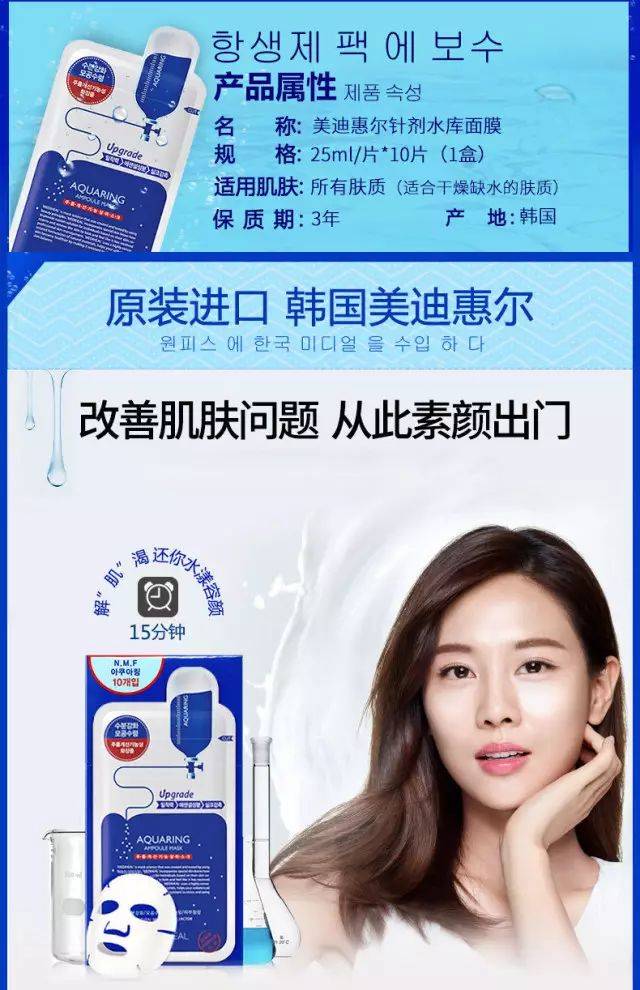 本周爆品|美迪惠尔水润保湿面膜(升级版)10片特价79元