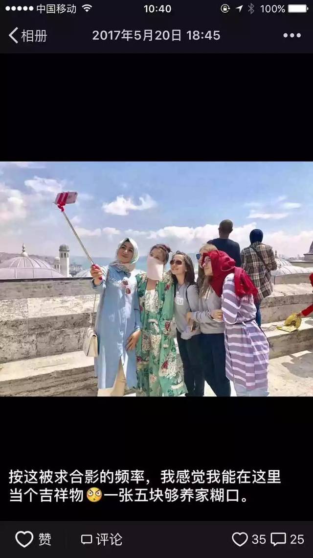 禾佳：主播的“朋友圈”