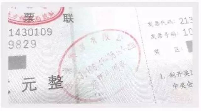 发票盖章需要知道的10个问题,会计人赶快看!