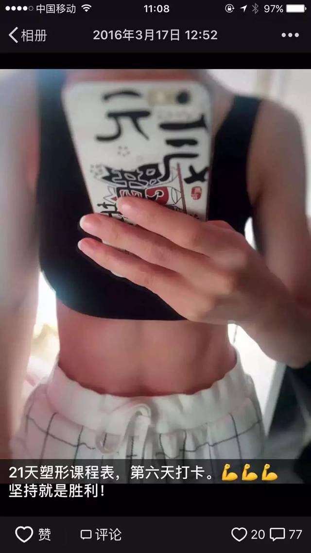 禾佳：主播的“朋友圈”