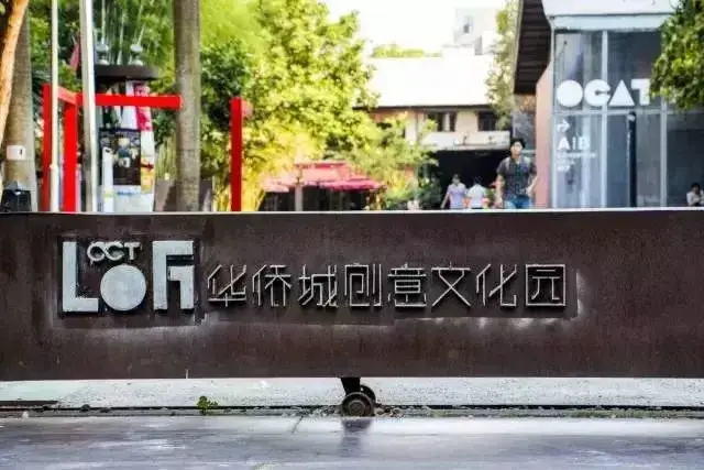 全免费!深圳竟有这么多清新唯美的创意园区,每一个都是拍拍拍圣地!