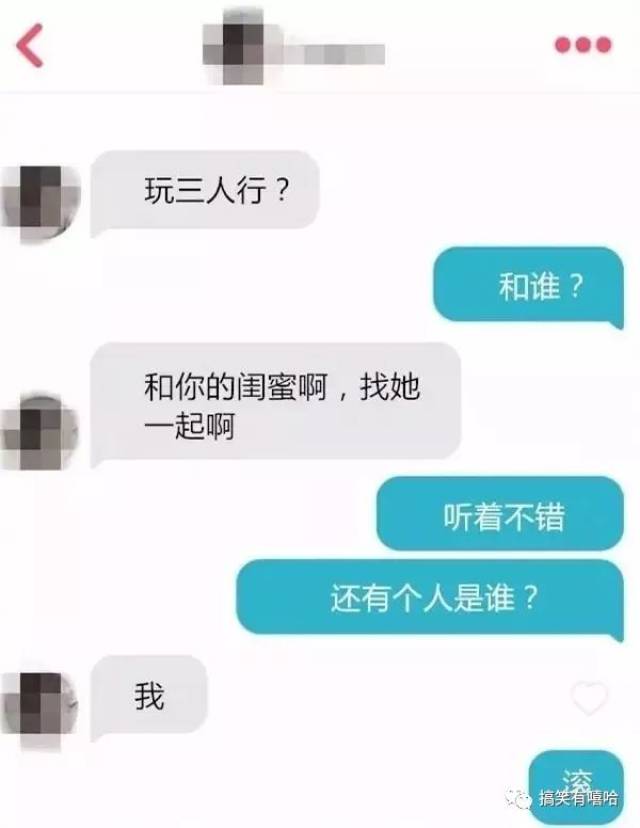 这就是他们污污的强行撩妹结果了 花花飞飞奉劝男同胞们 要跟我一样