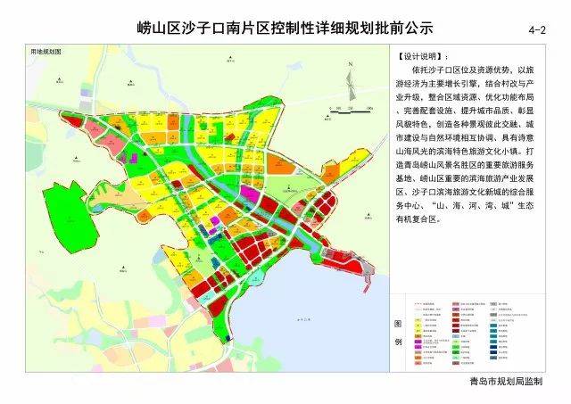 崂山12大片区最新最全规划出炉!沙子口,午山,浮山新区…将大变样