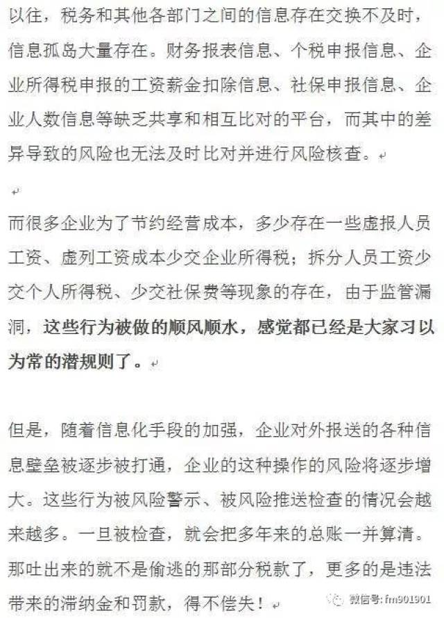 【FM901政务热线】国内两处及两处以上取得