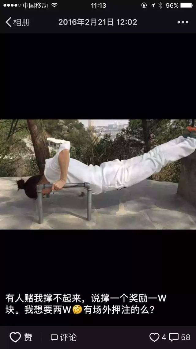 禾佳：主播的“朋友圈”