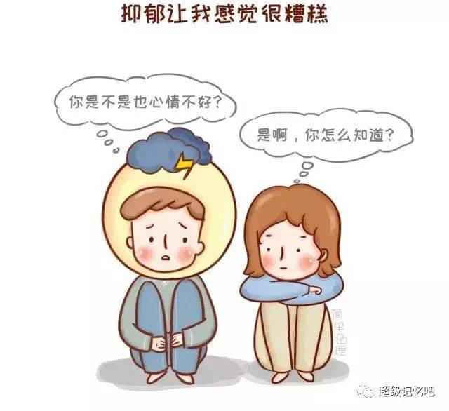 有效疏导情绪的7个方法,你一定要来看看这个小漫画