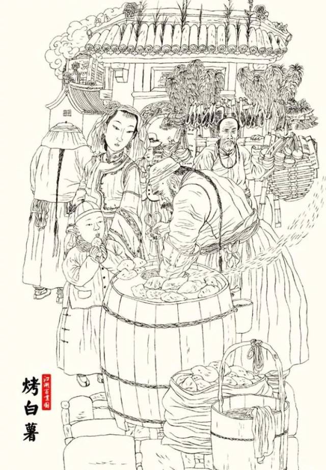 文言文释义《江湖百业图,行当多不打紧,当了状元就行