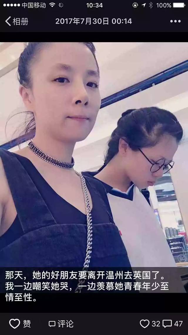 禾佳：主播的“朋友圈”