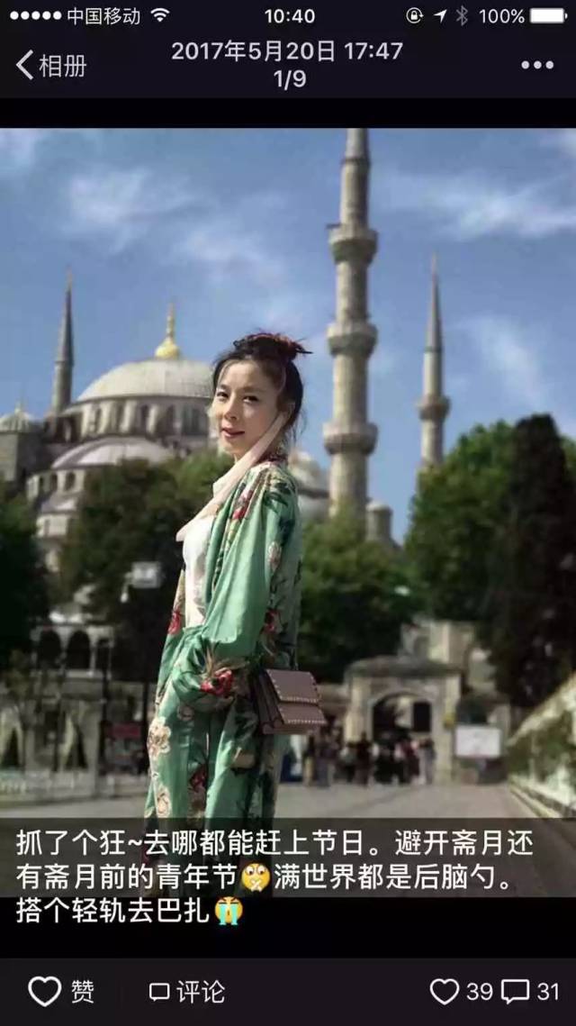 禾佳：主播的“朋友圈”