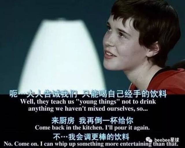 这个电影讲了一个14岁少女对恋童癖的复仇