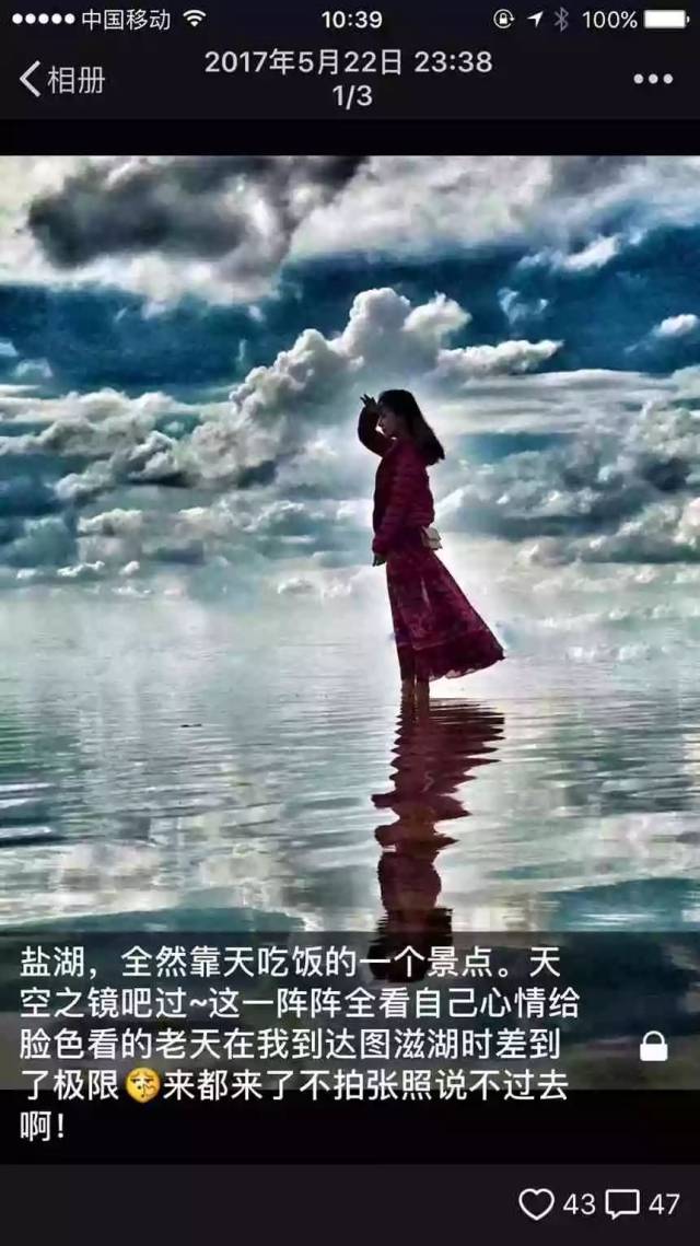 禾佳：主播的“朋友圈”