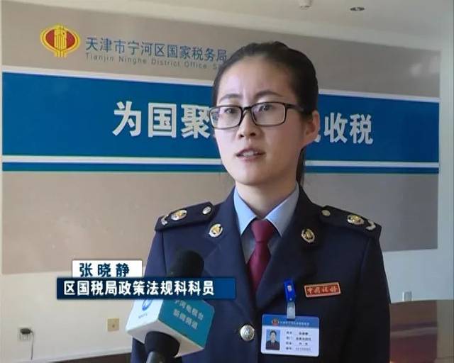 【文明的力量】区国税局:文明花开映税徽