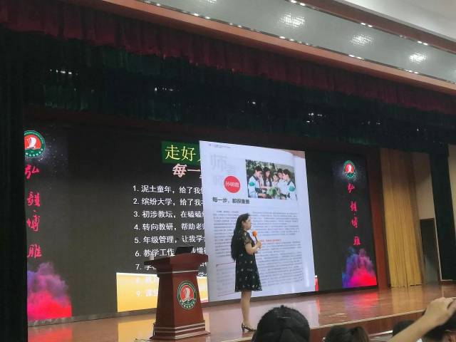 【教师成长】享受教育智慧 体验研究幸福