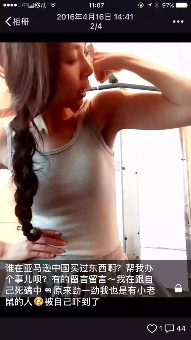 禾佳：主播的“朋友圈”