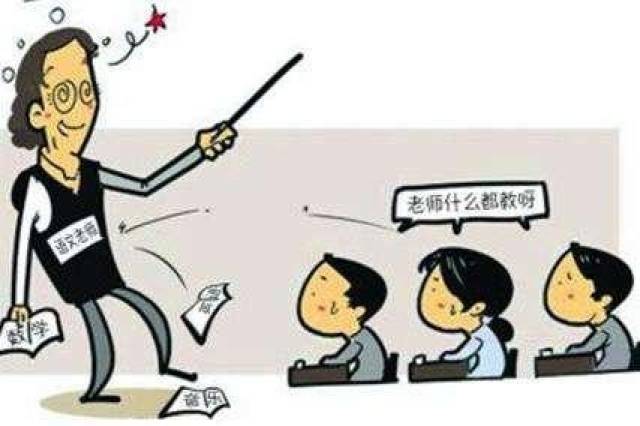 教师缺口有多大?数学是美术老师教的