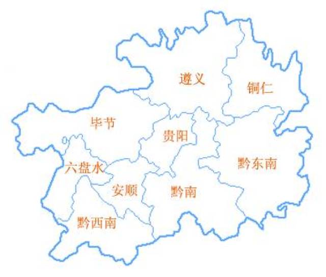 贵州省现辖 6个地级市,3个自治州 共88个县级行政区划单位 每个地州