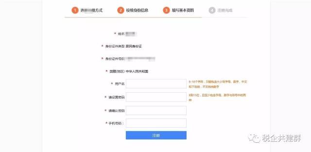 【FM901政务热线】国内两处及两处以上取得
