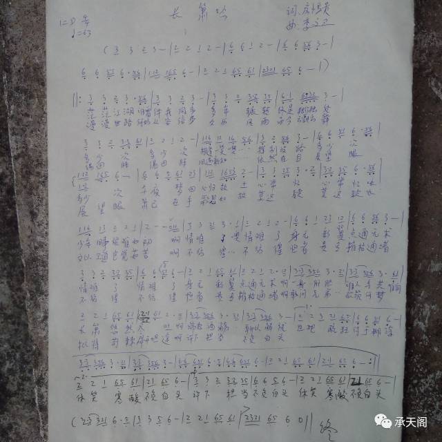 李文卫简谱_儿歌简谱(2)