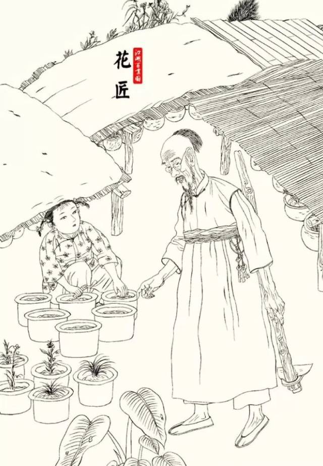 文言文释义《江湖百业图,行当多不打紧,当了状元就行